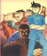 BUY NEW tekken chinmi - 70141 Premium Anime Print Poster